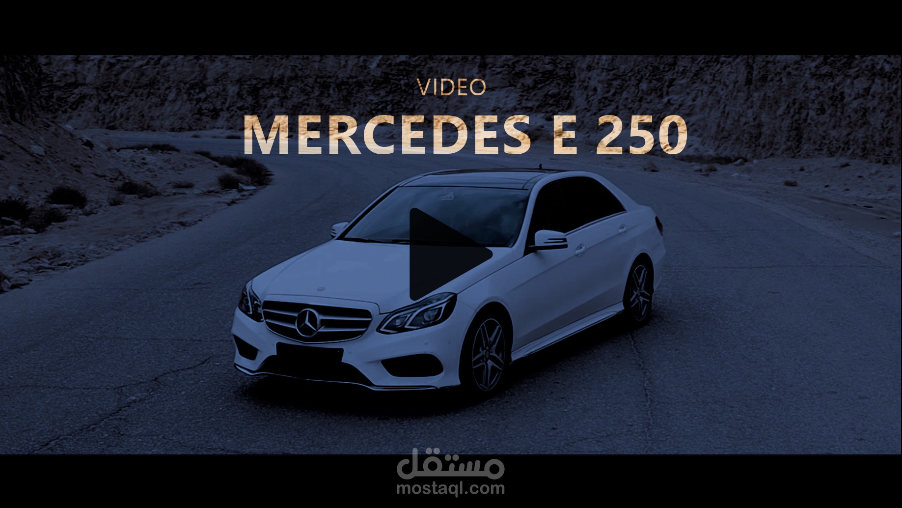 mercedes e250  video