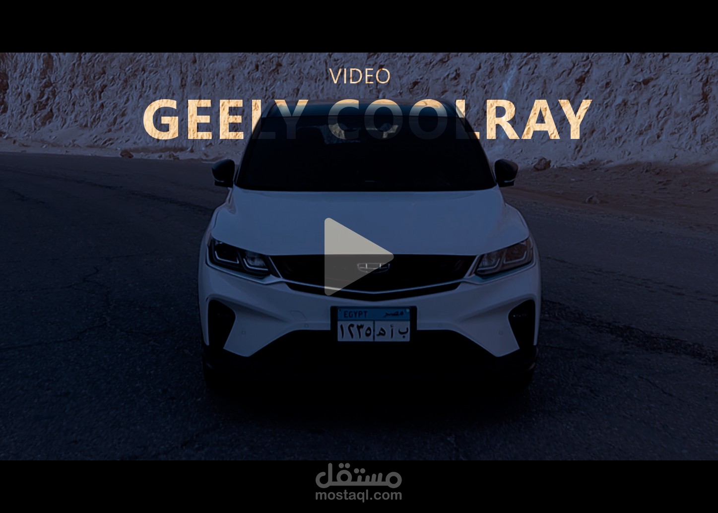 GEELY COOLRAY VIDEO