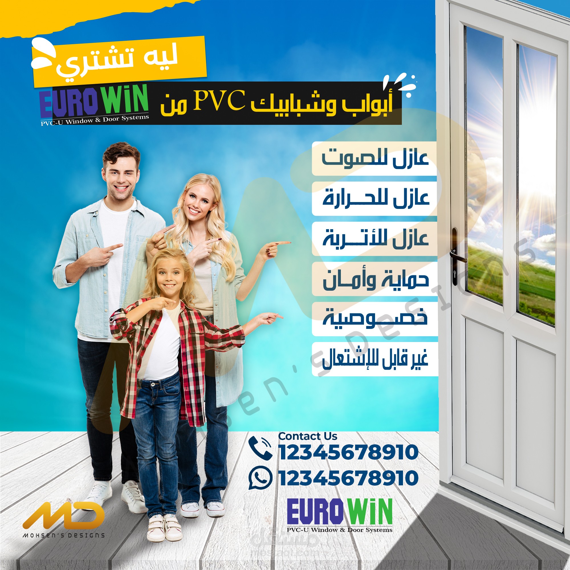 إعلانات سوشيال ميديا