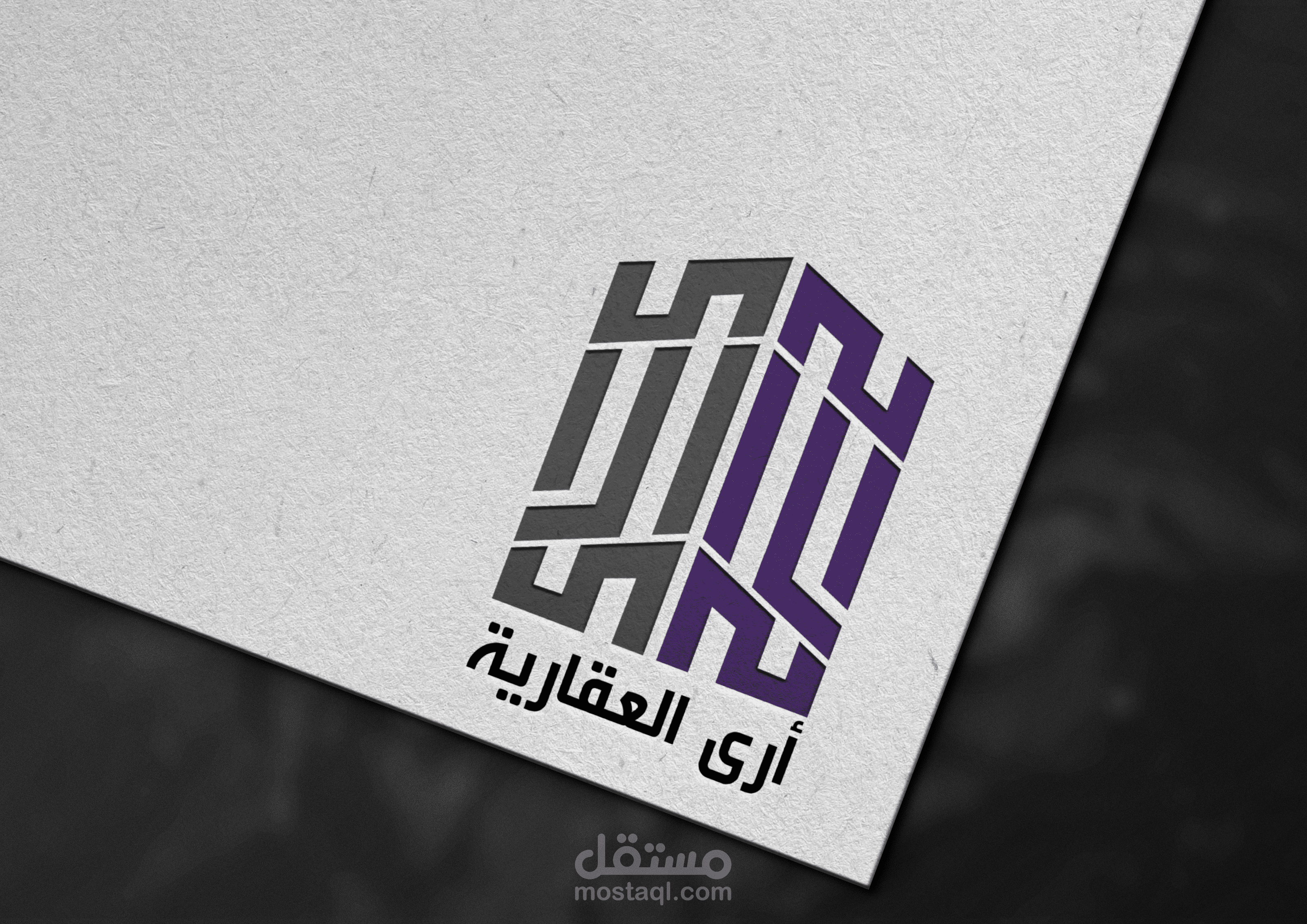 لوجو لشركة عقارية