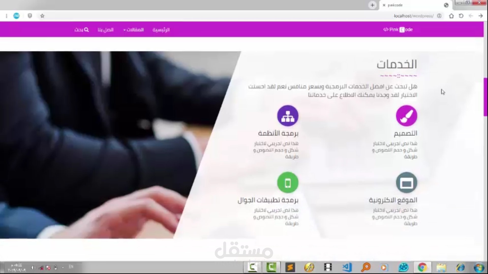 موقع لتعليم البرمجة ولنشر مقالات عن البرمجة