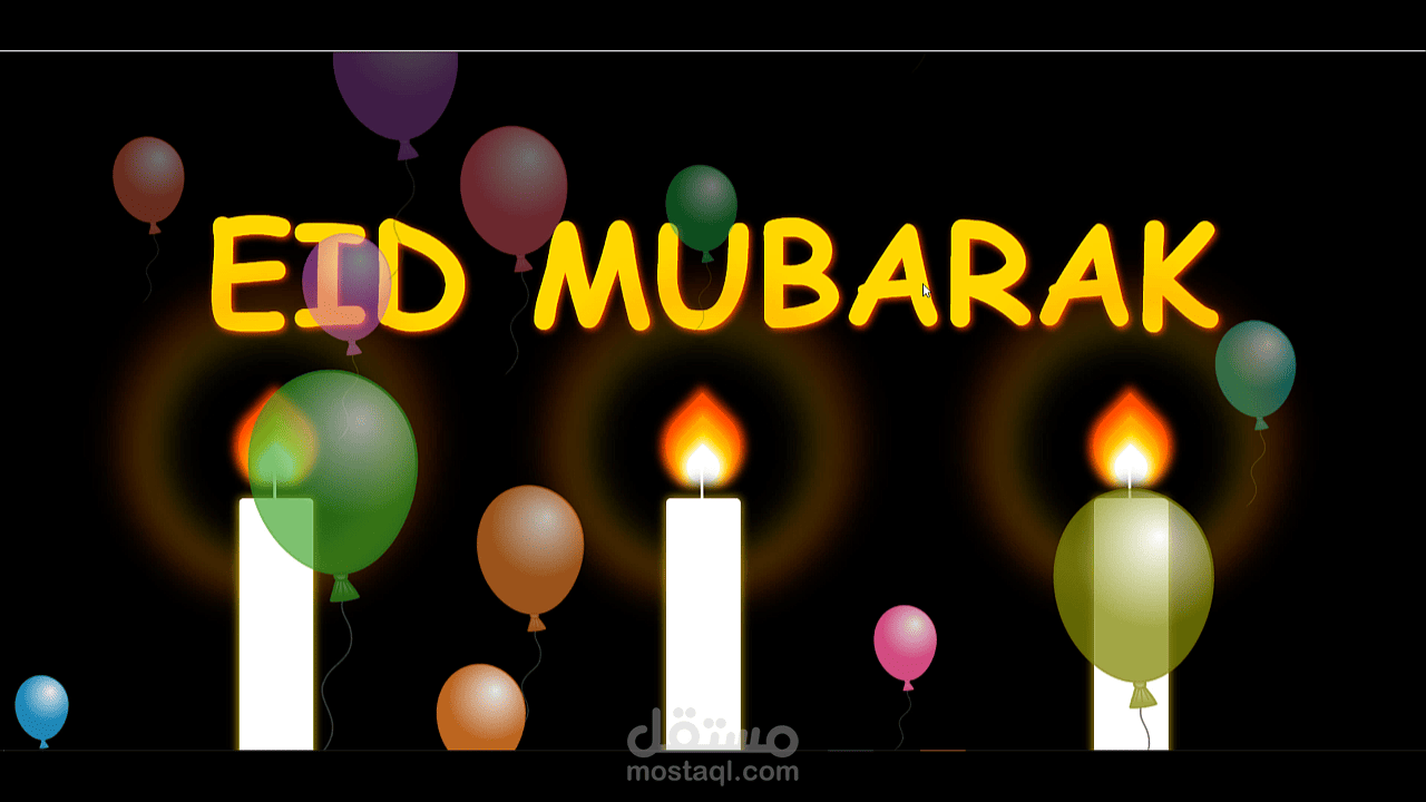 EID MUBARAK