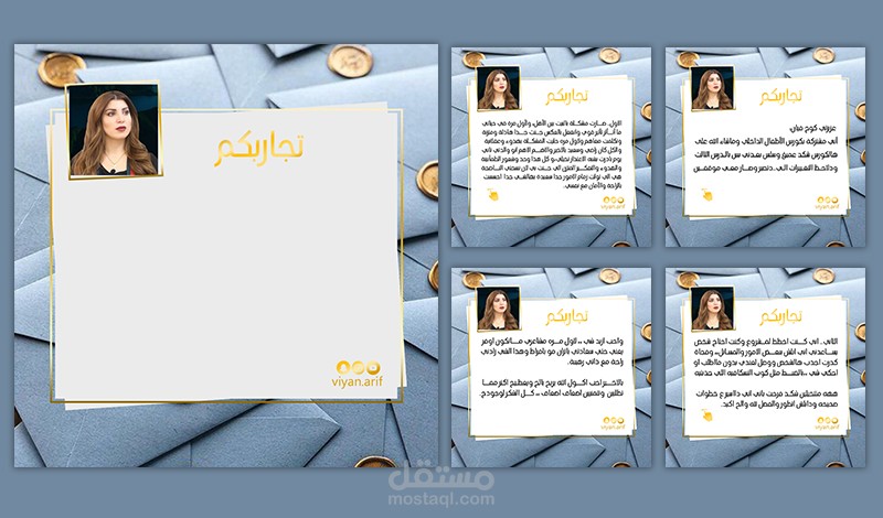 تصميم سوشل ميديا