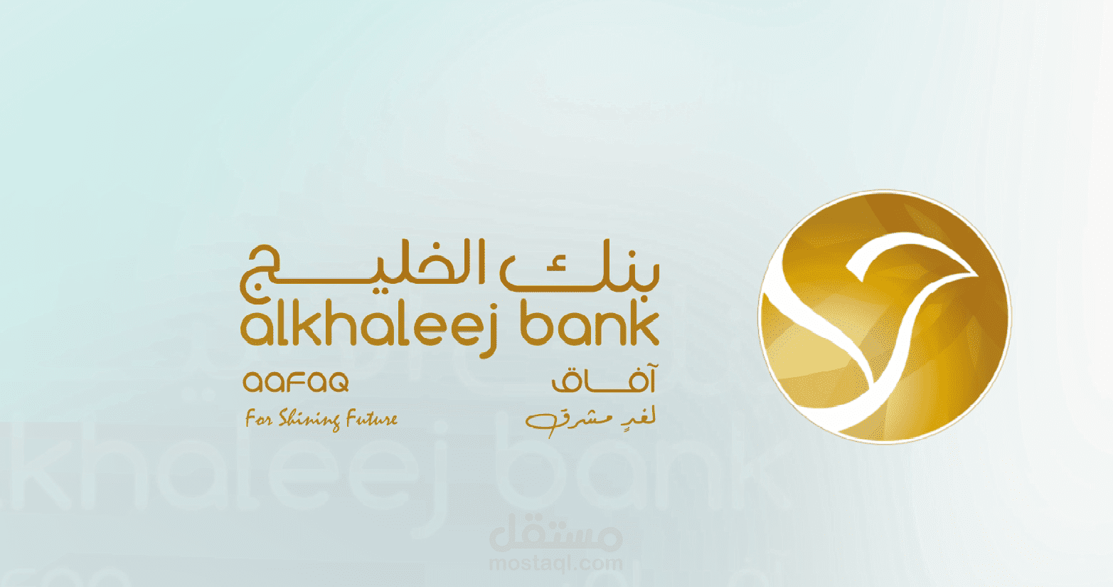 بنك الخليج