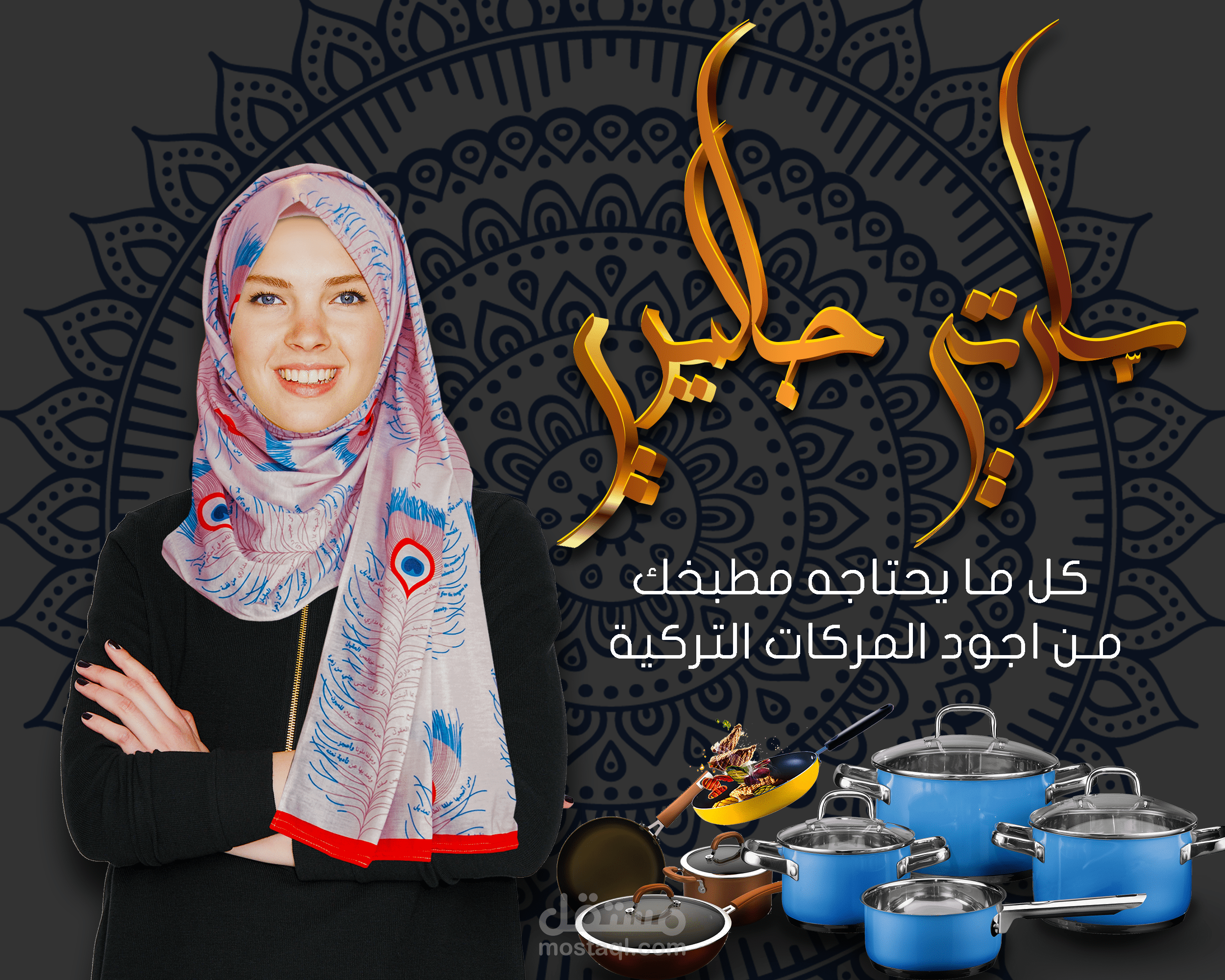 Sarty Gallery Designs