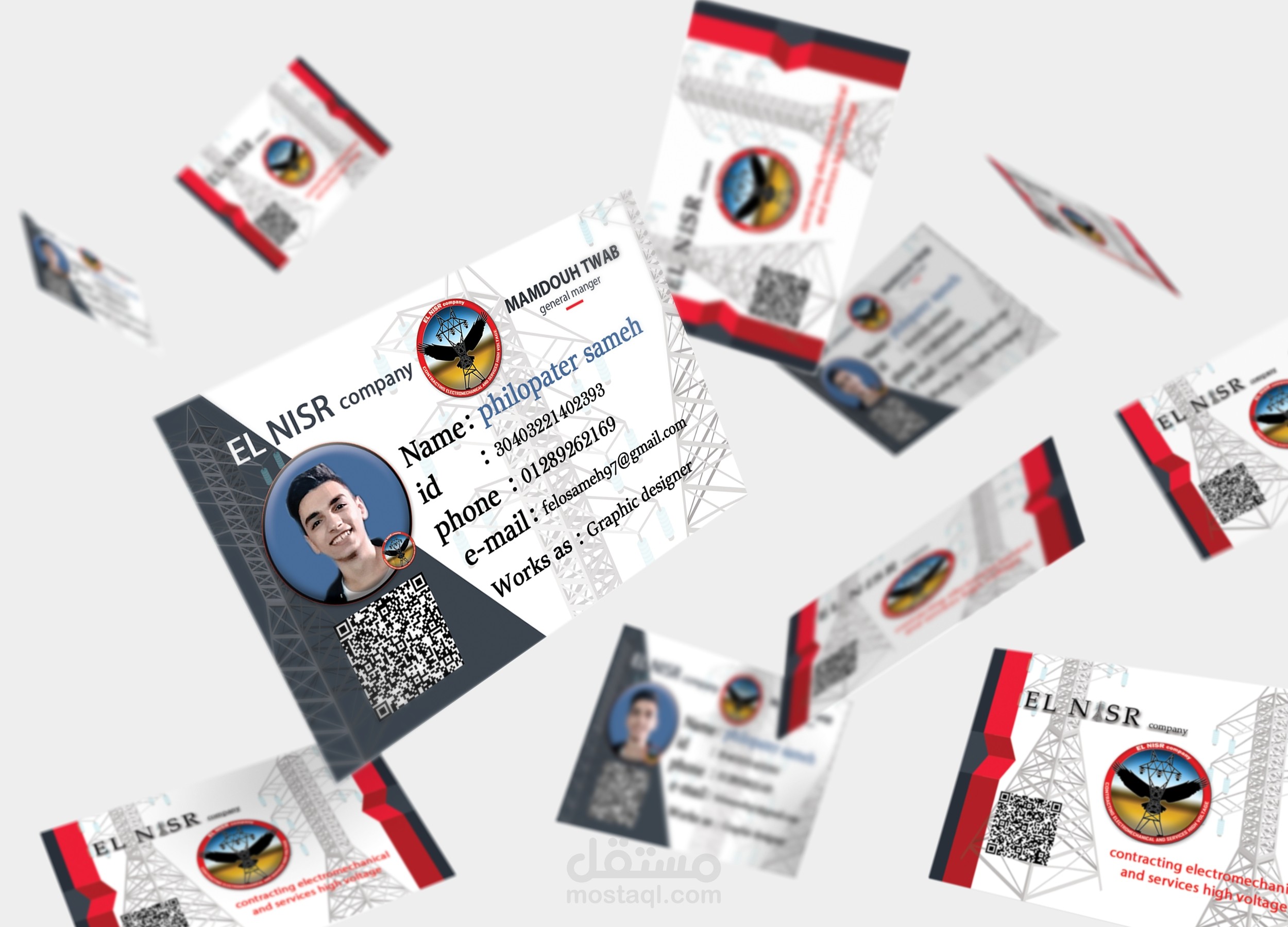 تصميم كارت هوية ( id card )