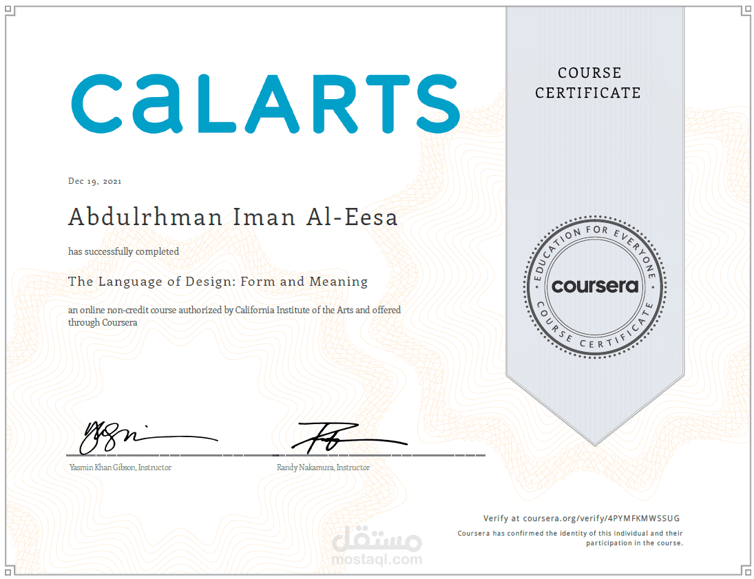 شهادات الخبرة