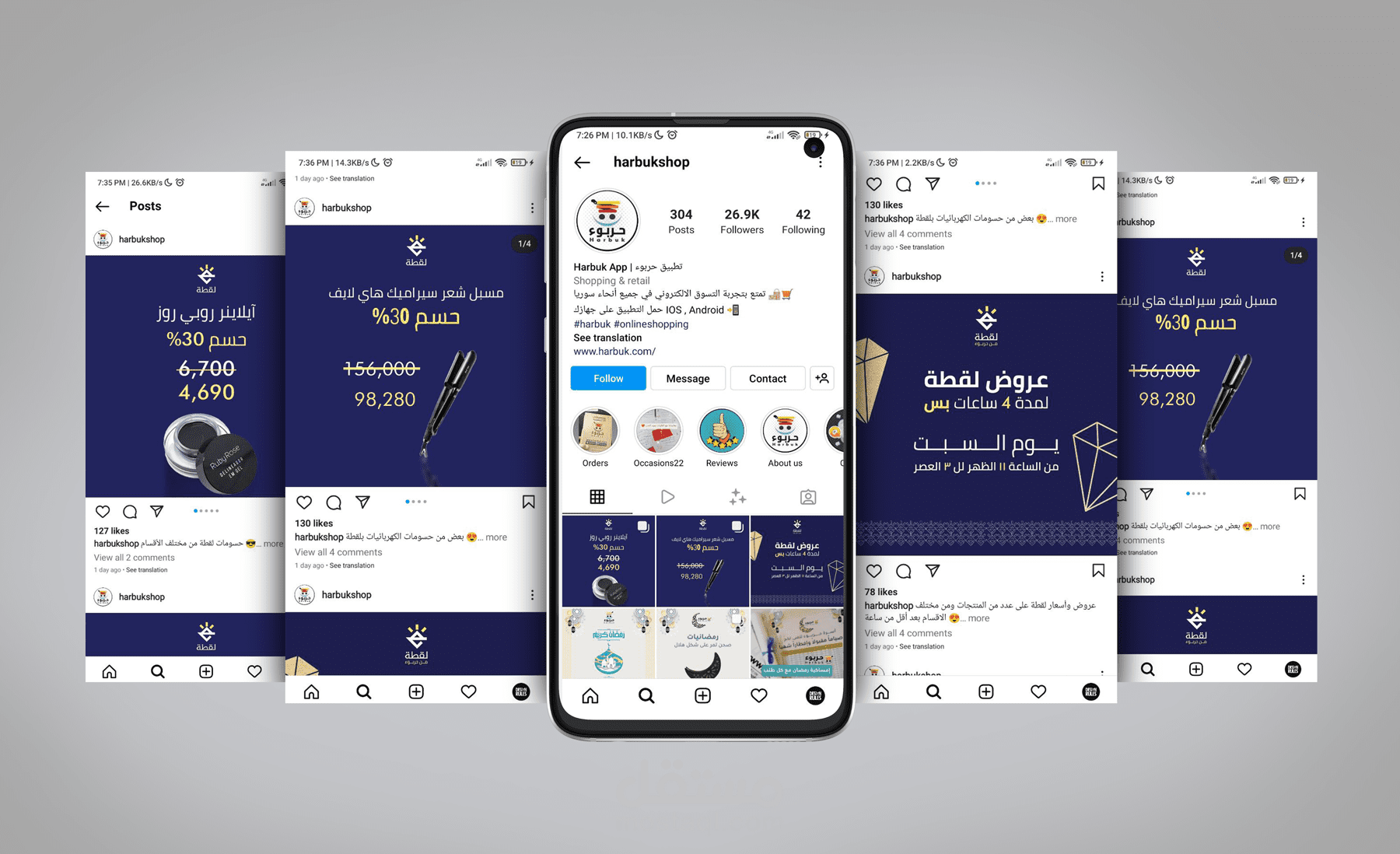 تصميم هوية بصرية لفرع من متجر الكتروني