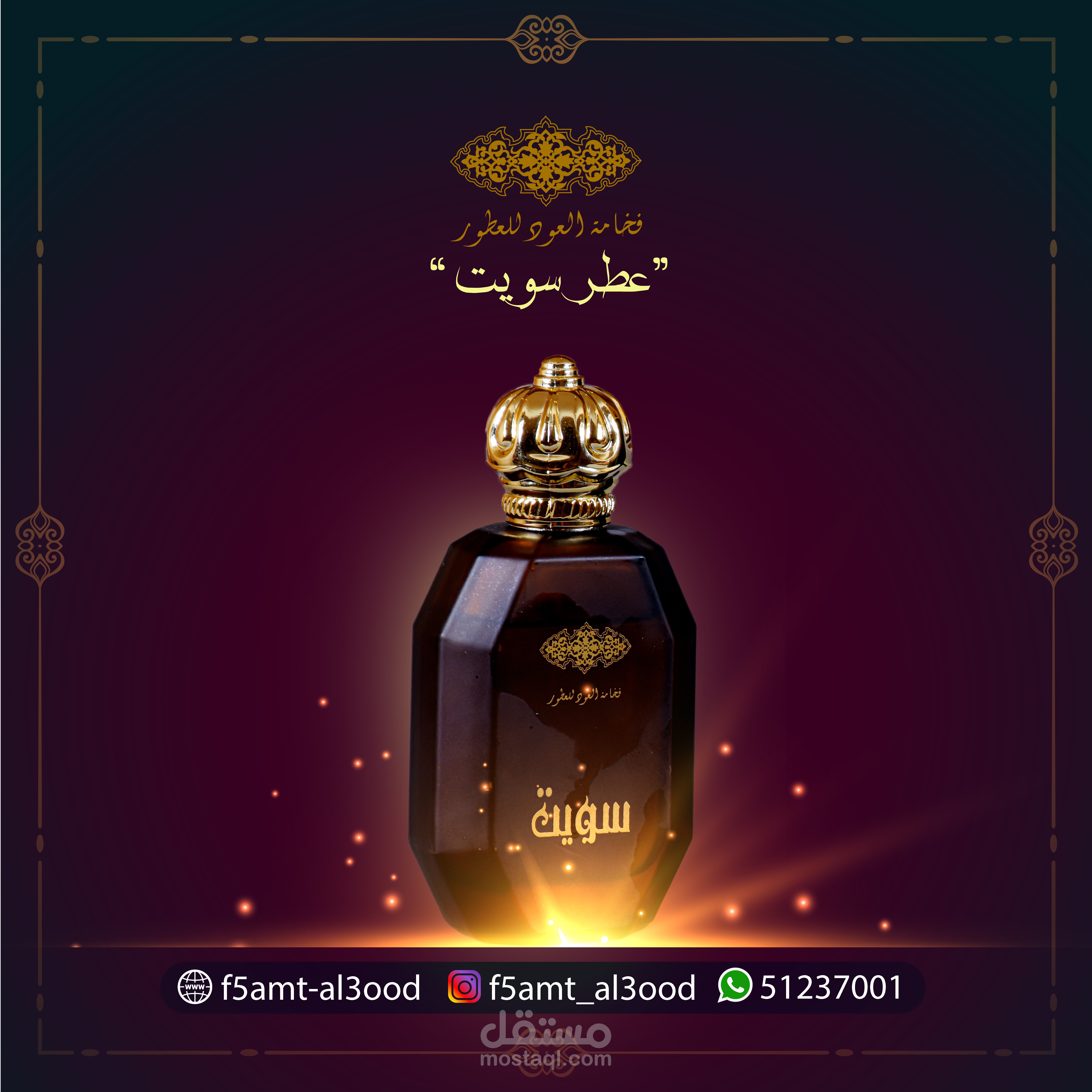 تصميم المنتجات - product designing