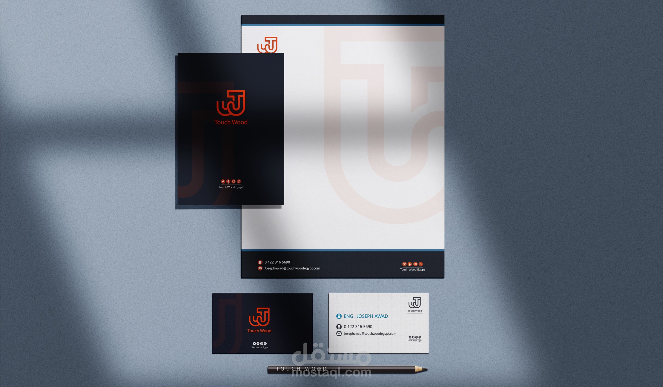 Touch Wood [ Branding ]