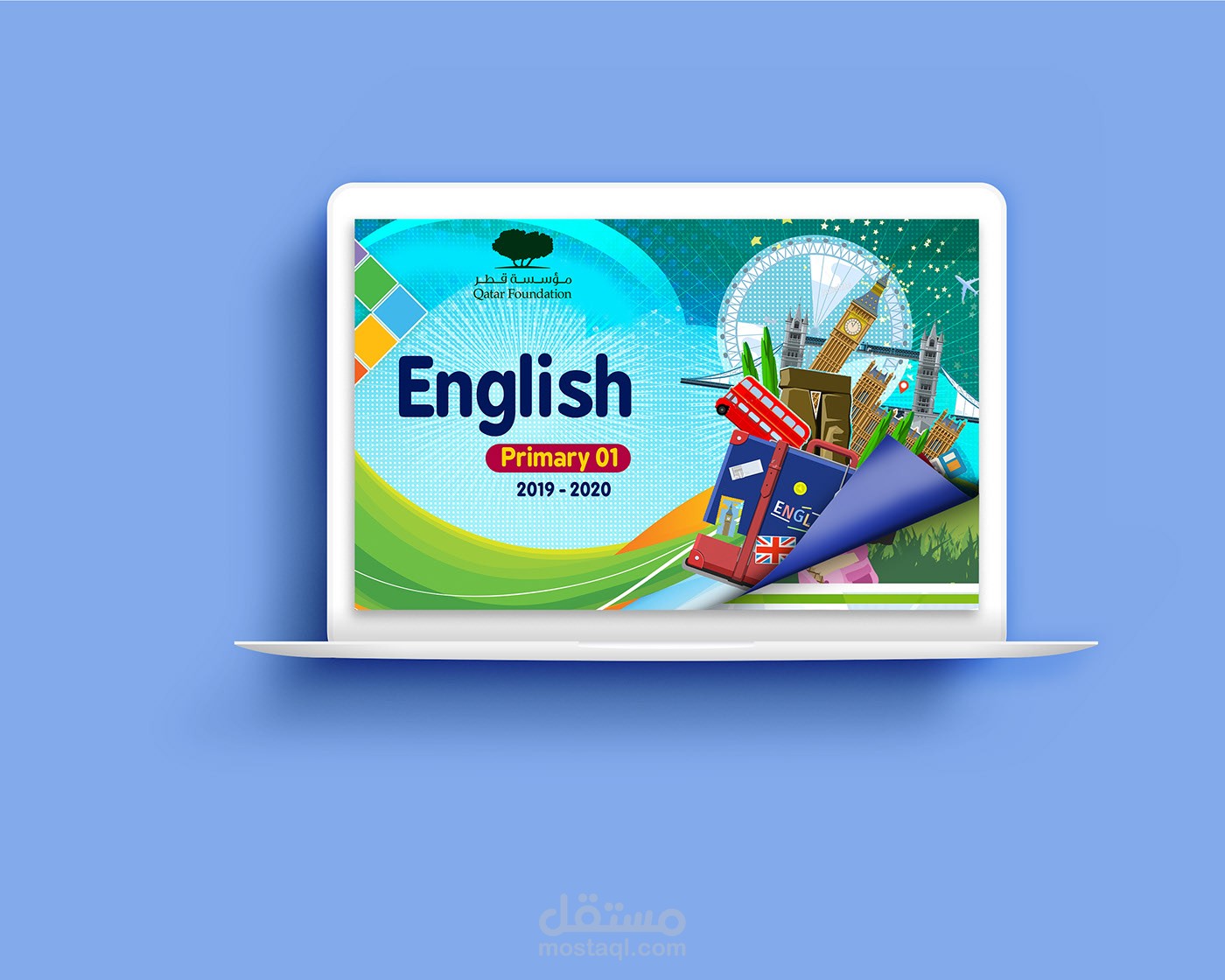 تصميم كتاب الكتروني