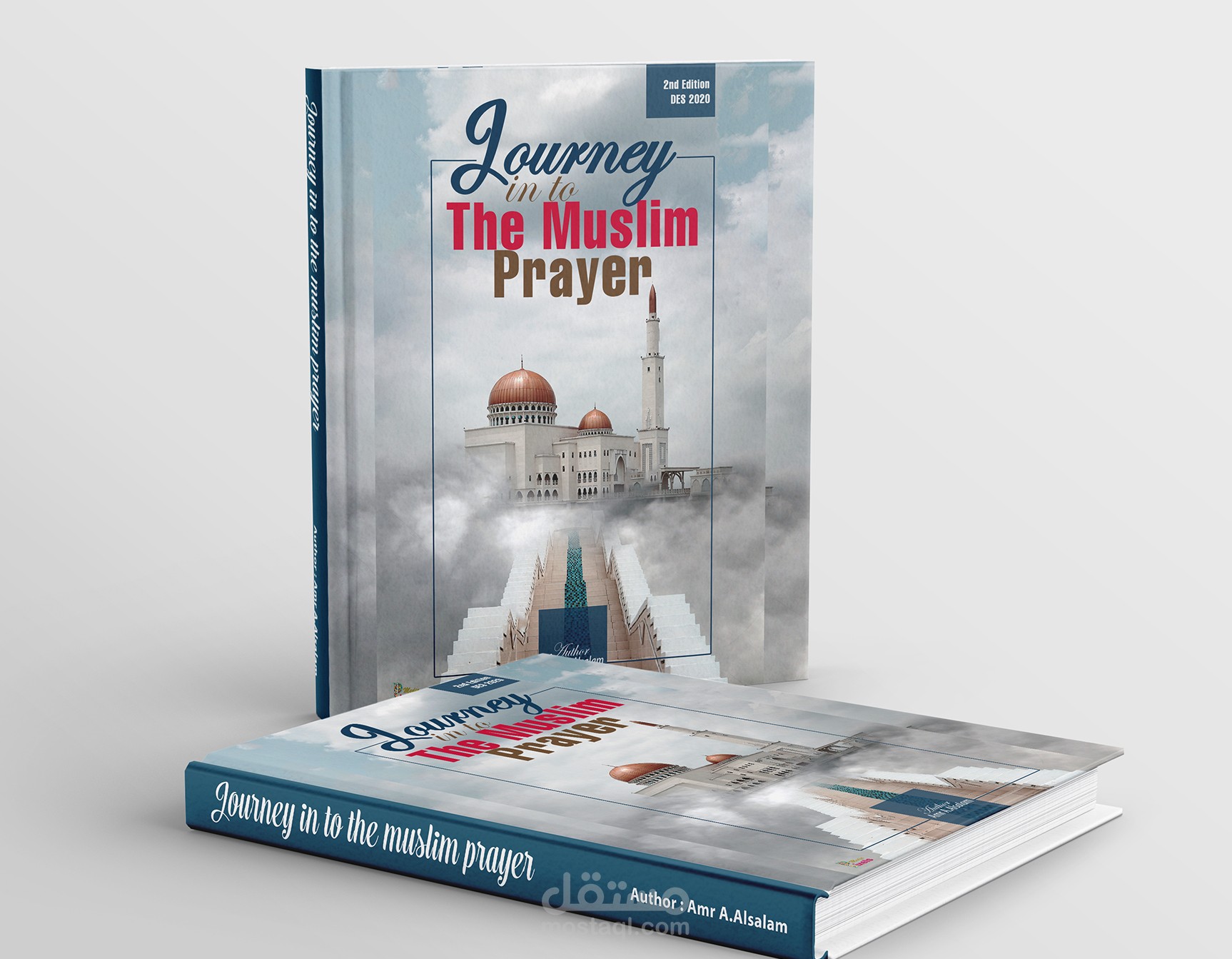 تصميم غلاف كتاب انجليزي Jouney In To The Muslim Prayer