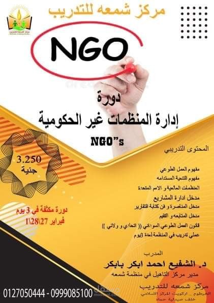 إلانات