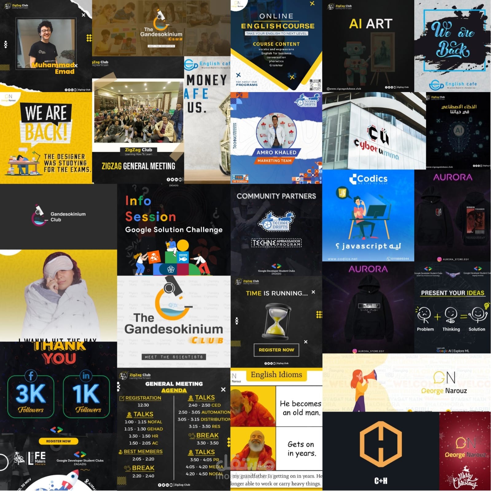 Some Designs Of 2022