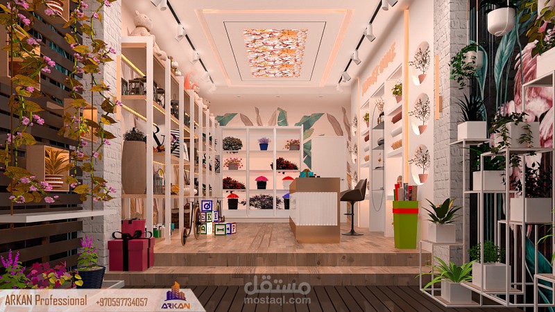 تصميم محل ورود و هدايا