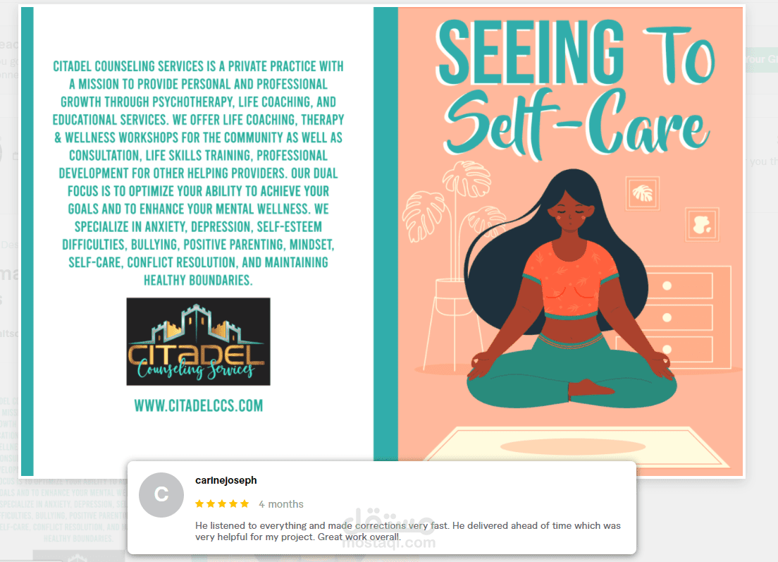 Self care coloring book + cover