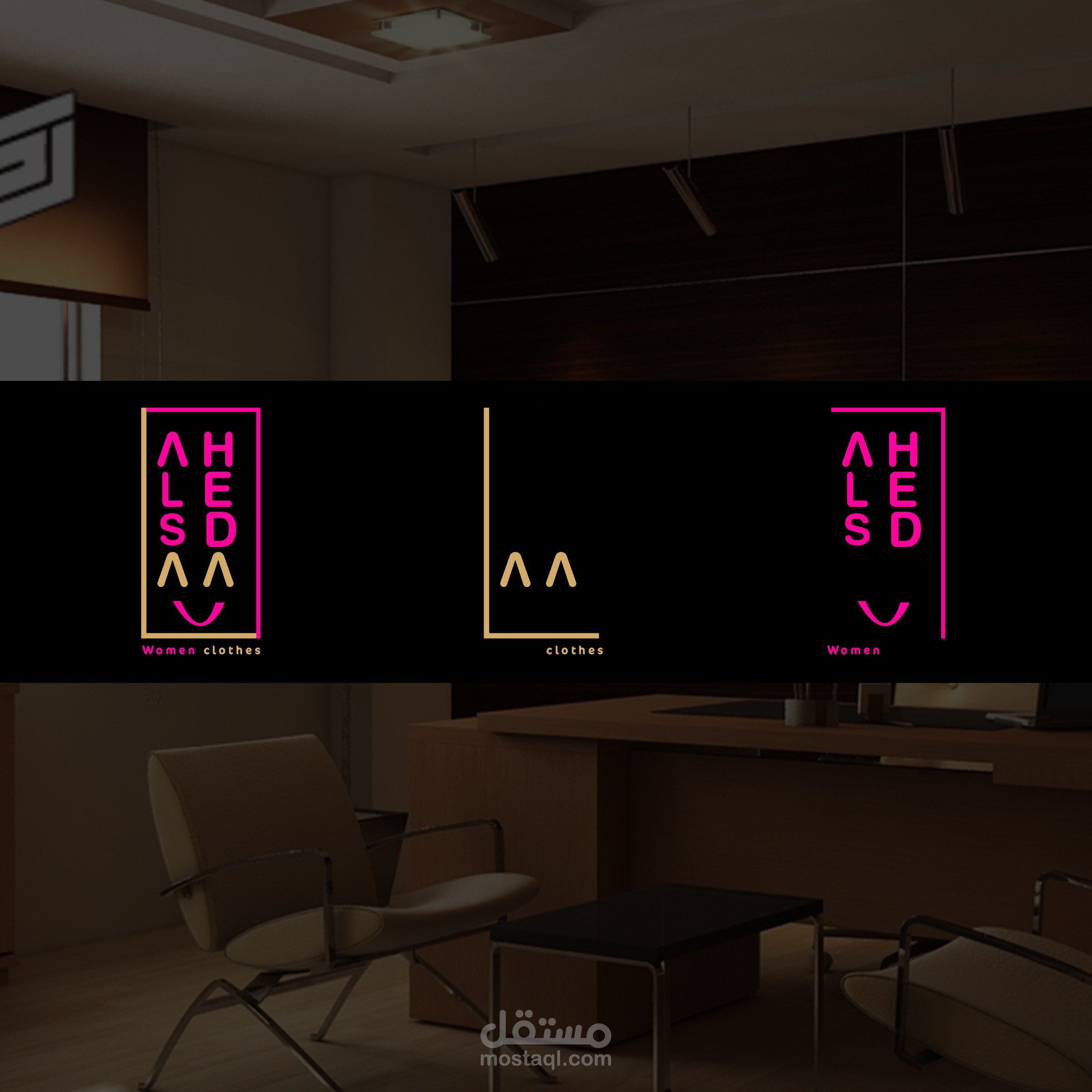 شعار شركة السعادة