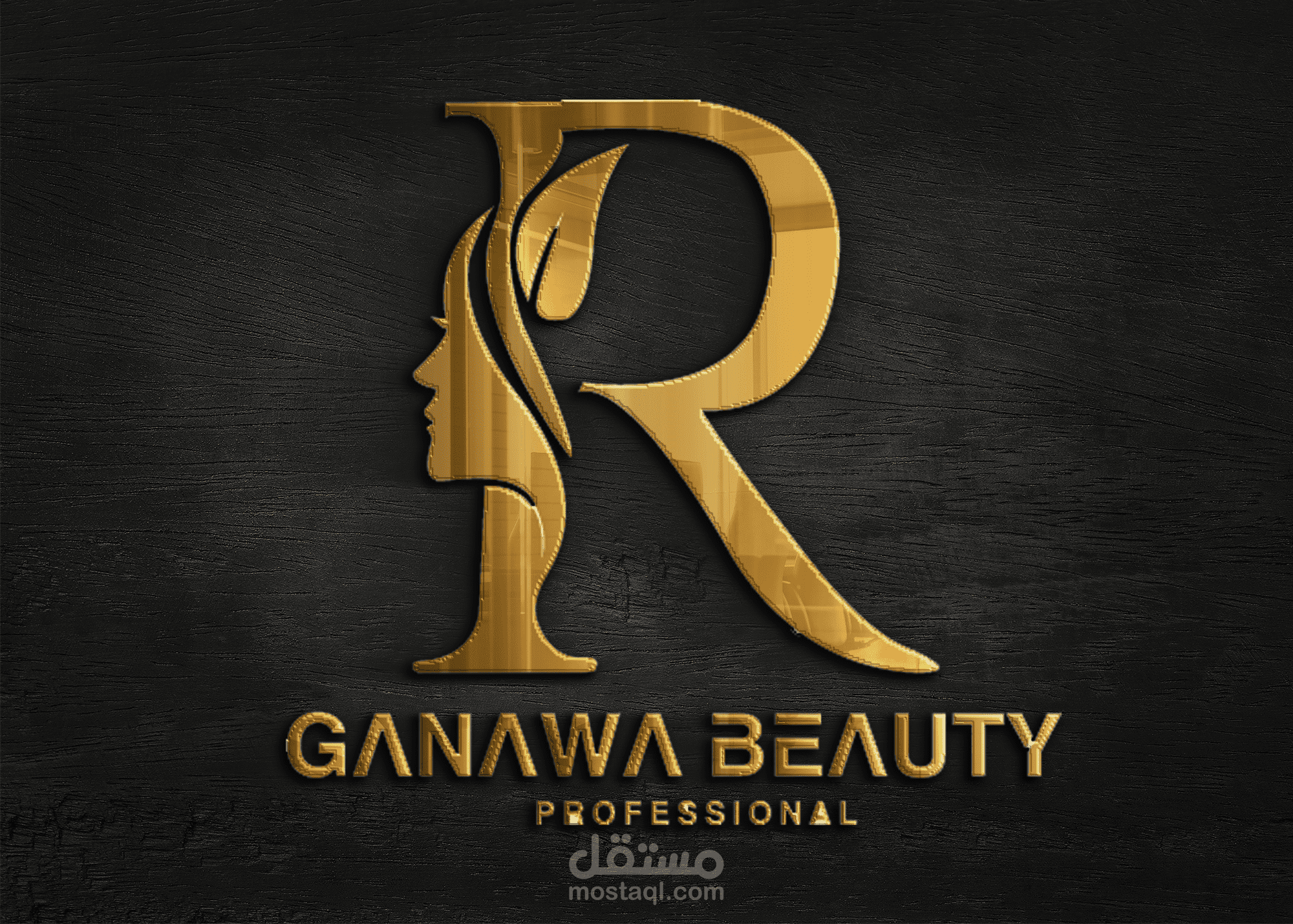 شعار شركة بيع مستحضرات التجميل