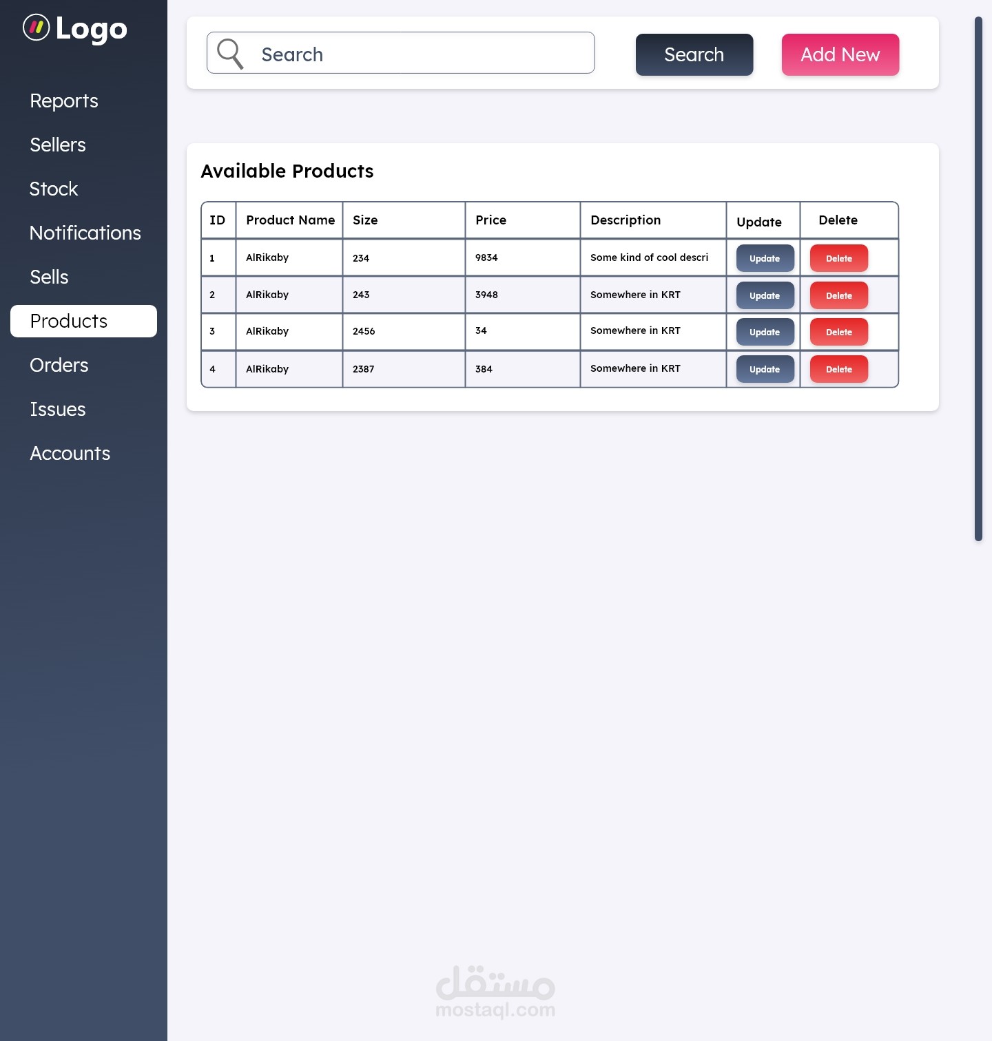 تصميم مشروع التخرج
