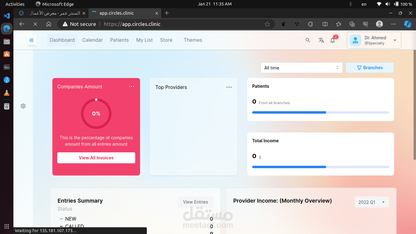 نظام ادارة مستشفيات