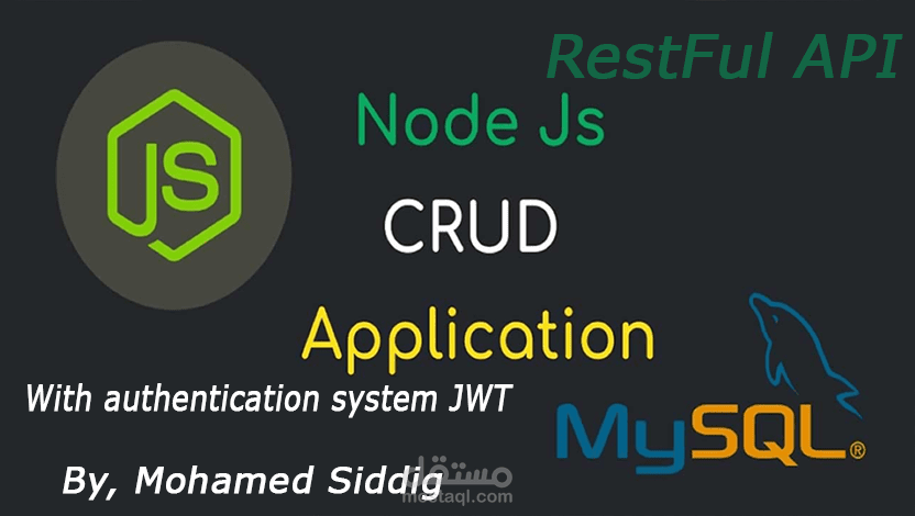 بناء full rest api بإستخدام  node.js