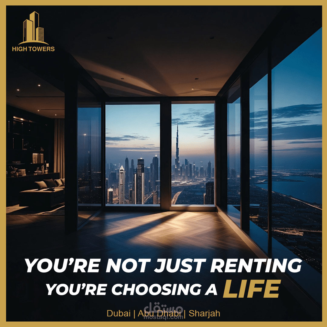 تصميمات لوجو و بوستات سوشيال ميديا لشركة بيع وتأجير عقارات