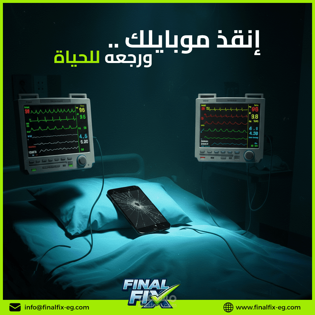 تصميمات سوشيال ميديا لشركة صيانة تليفونات محمولة