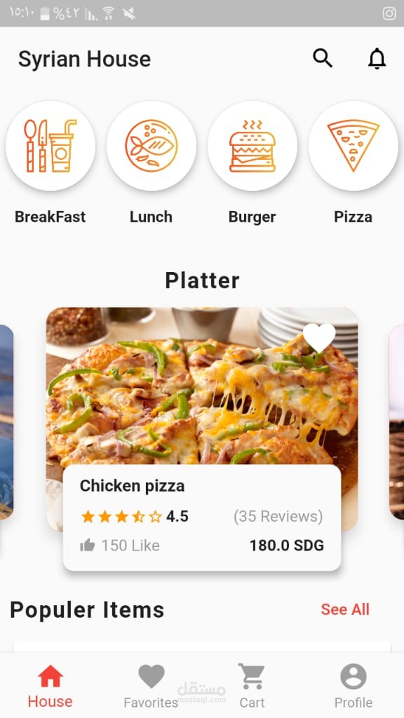 تطبيق مطعم دليفري