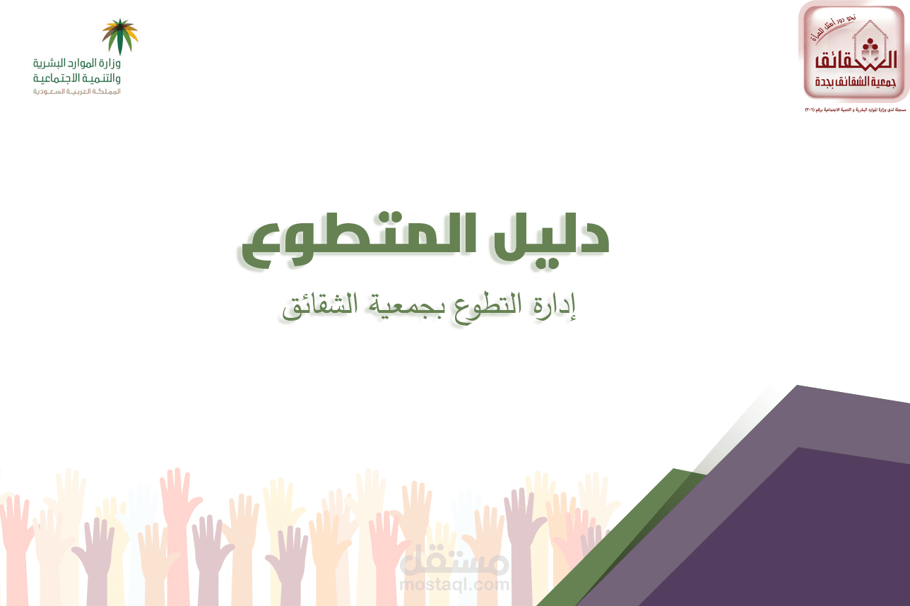 تصميم هوية بصرية