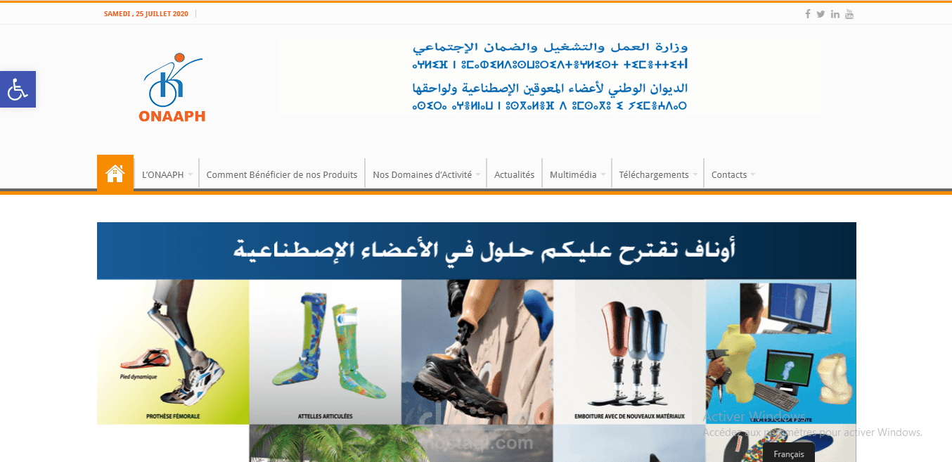 L’ONAAPH  المكتب الوطني للأجهزة وكماليات المعاقين