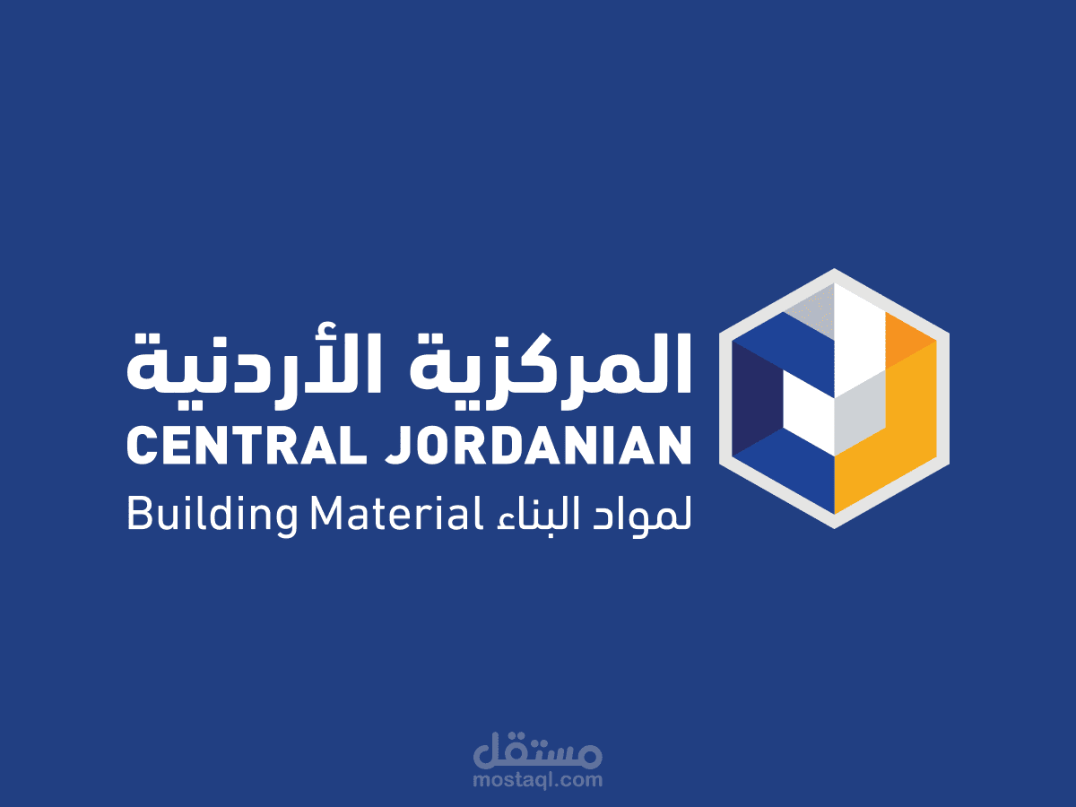 Central Jordan – Building Material