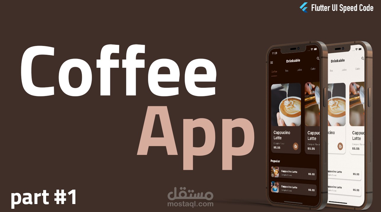Flutter Coffee App