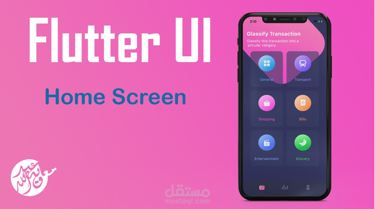 Flutter Home Screen