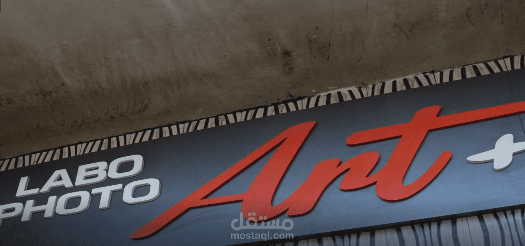 promotional video for photographe labo