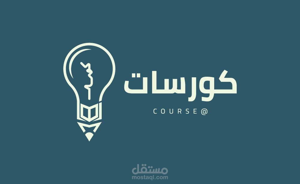 تصميم شعار كورسات
