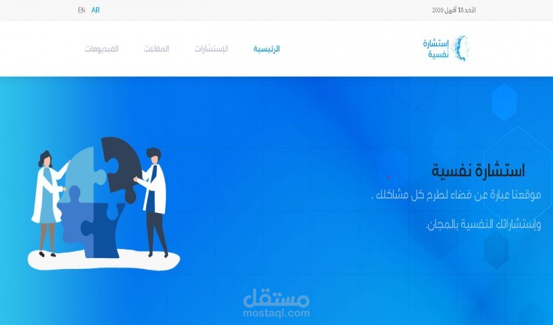 تصميم موقع باستعمال لغات html5 و css3