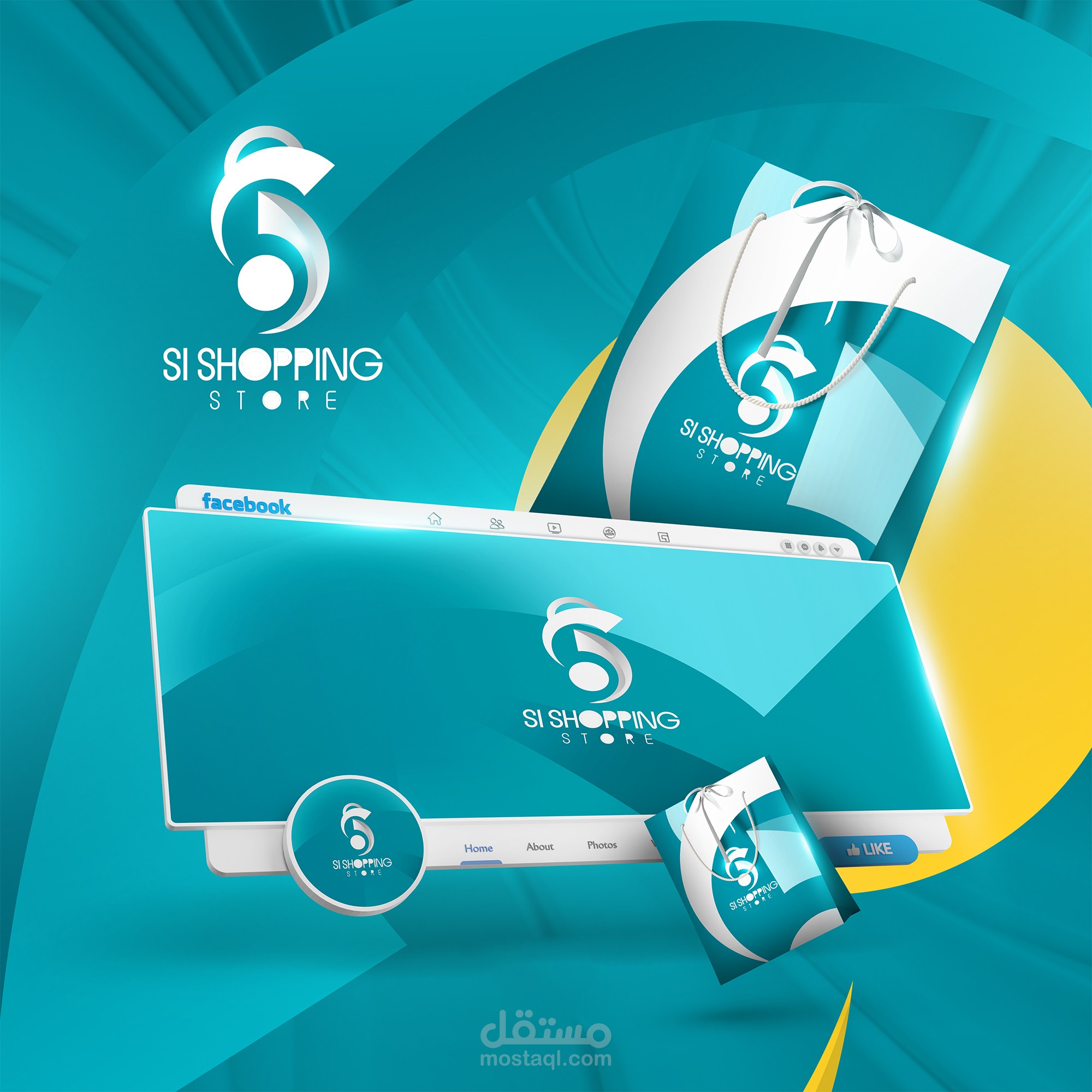 تصميم شعار وهوية بصرية Si shopping
