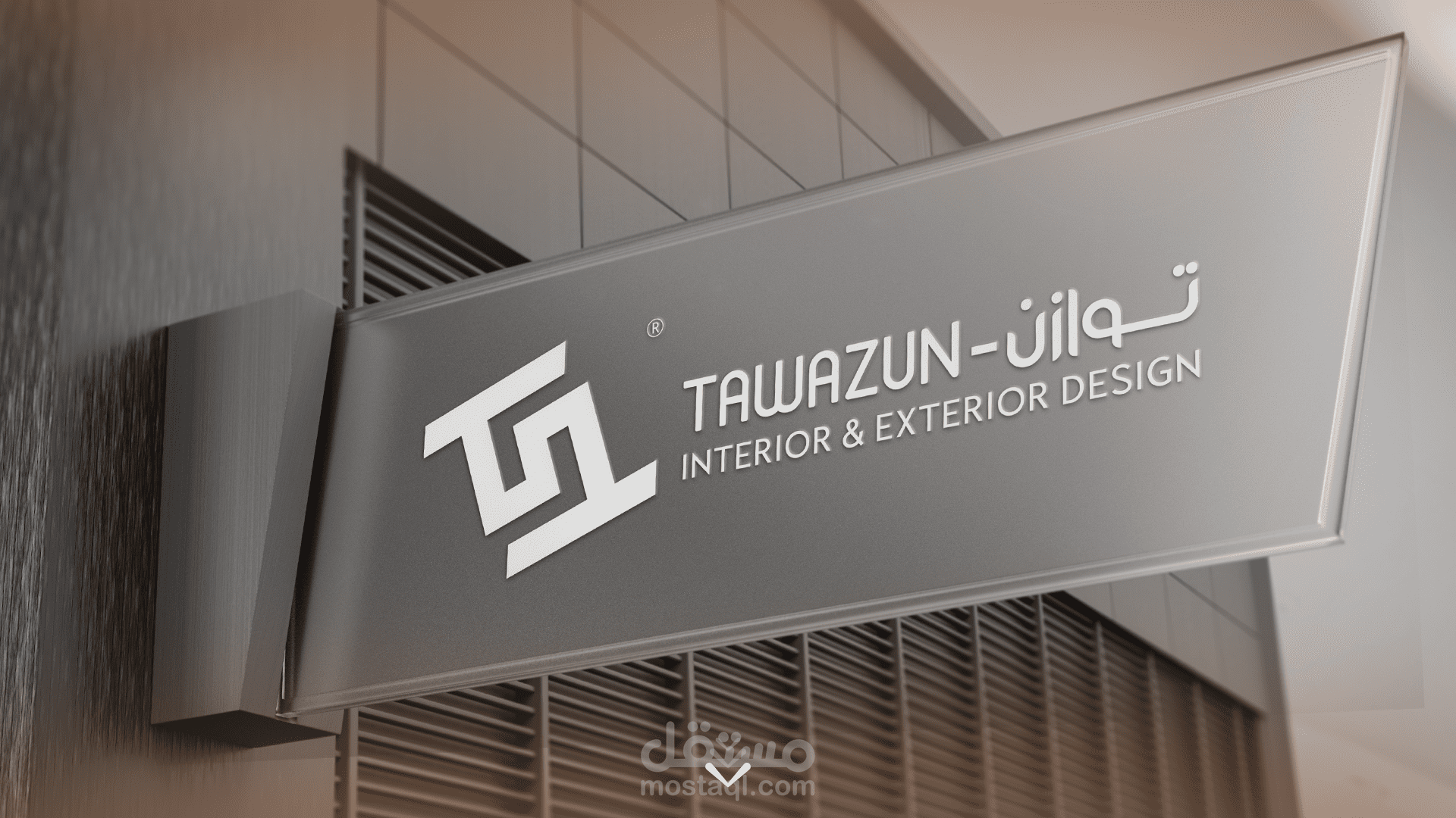 هوية بصرية لشركة عقارات