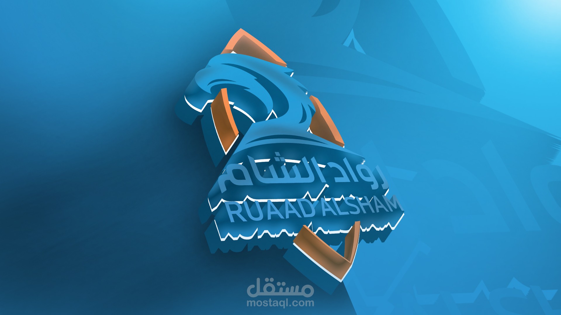 تصميم شعار
