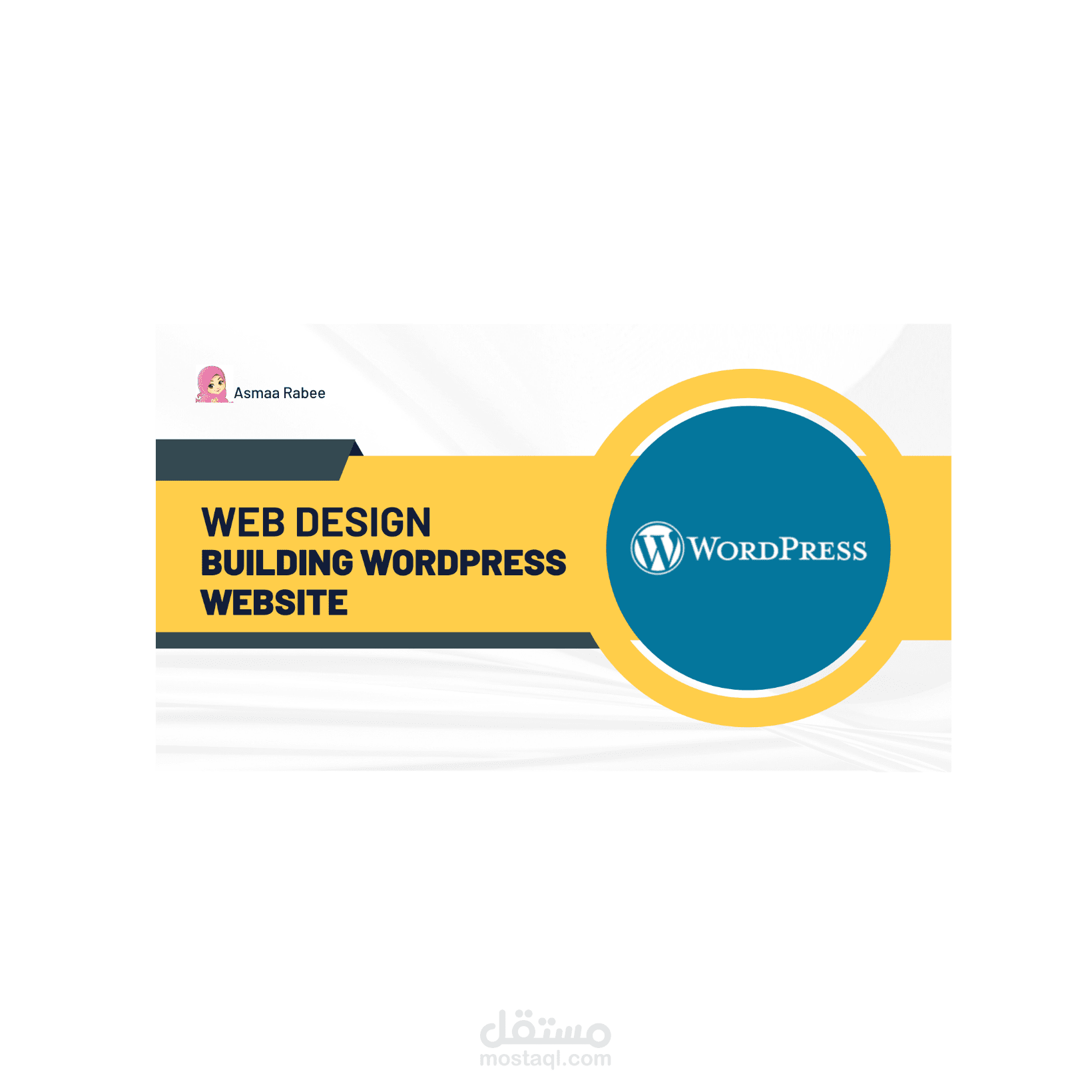 تجهيز موقع ووردبريس للانطلاق