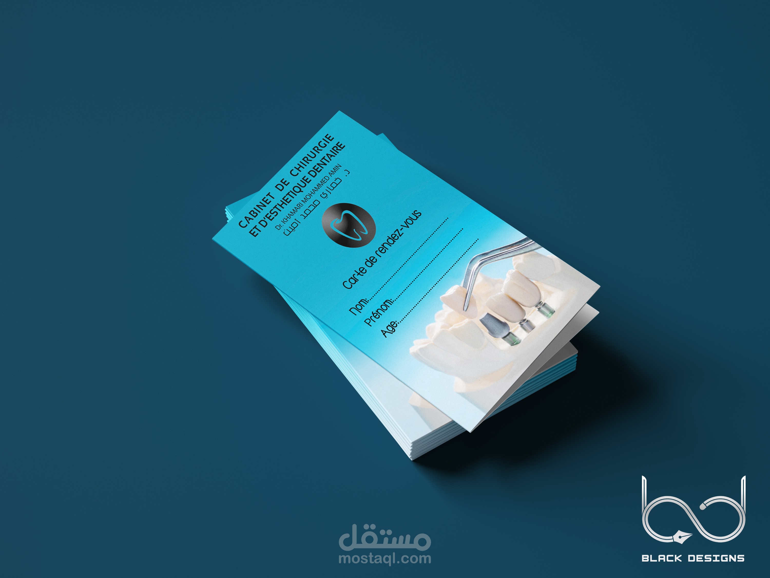 تصميم بطاقات مواعيد لطبيب أسنان