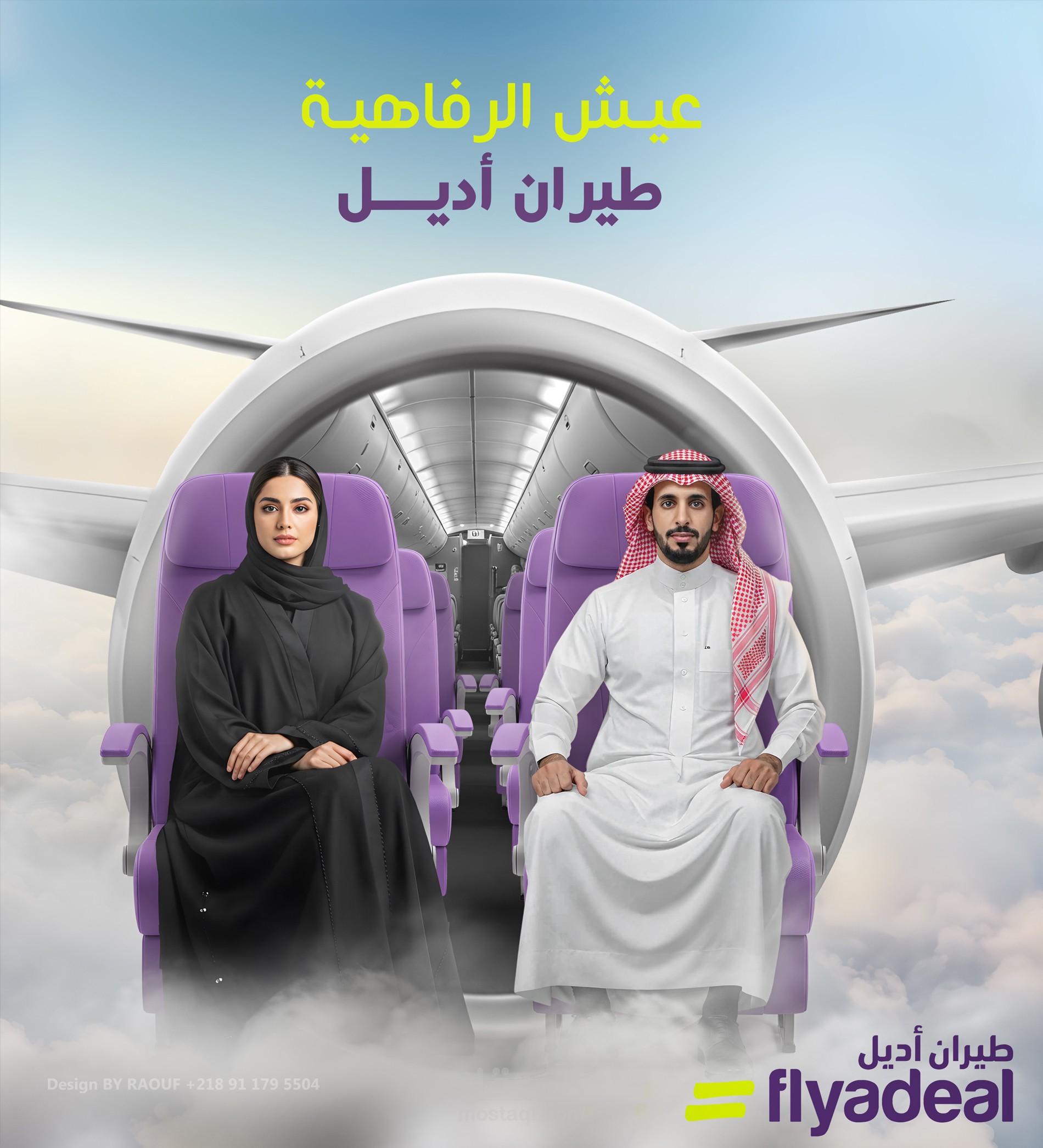 تصميمات السوشيال ميديا  سفر وسياحة