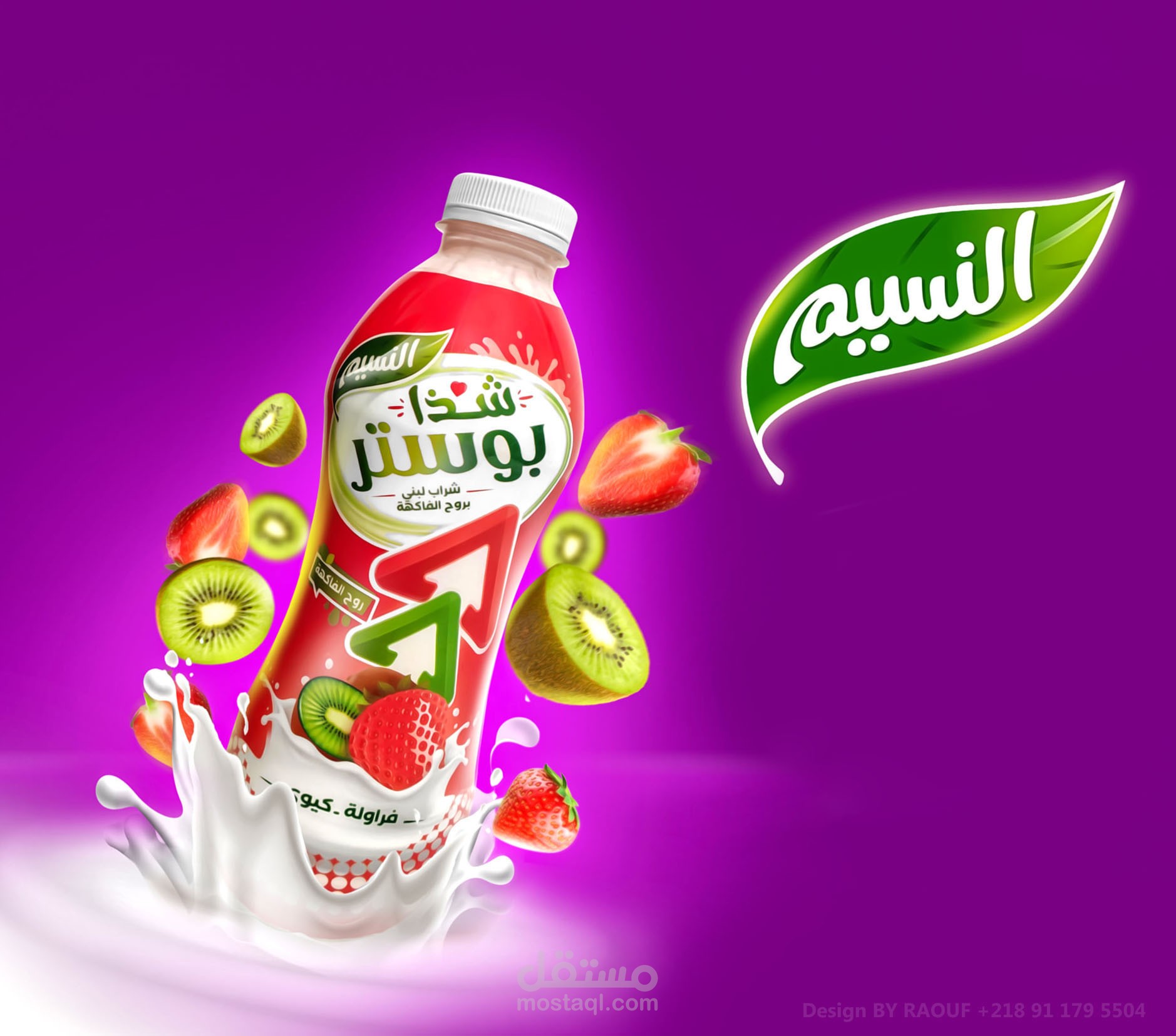 تصميم منتجات
