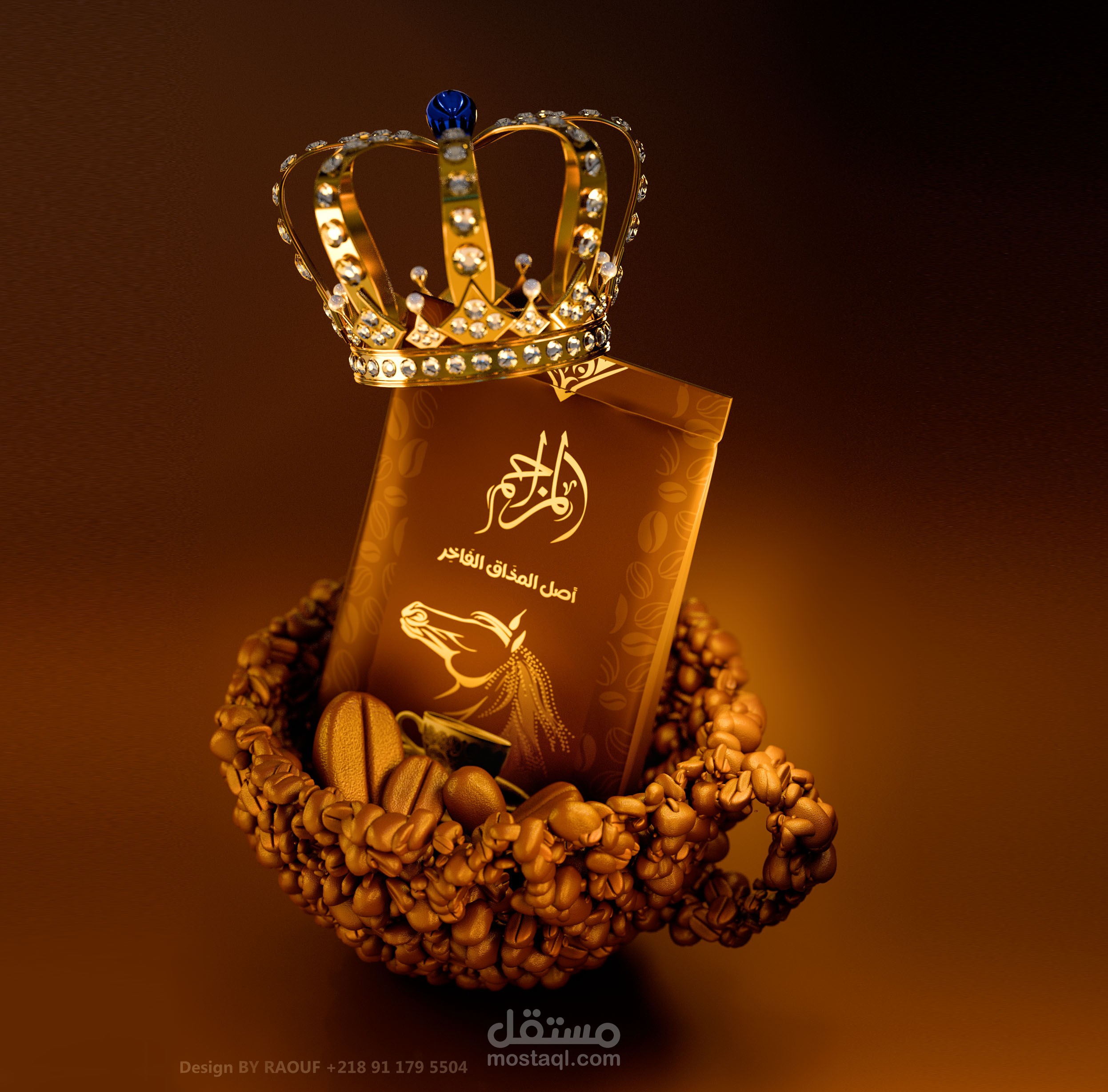 هوية سوشيال ميديا خاصة بالبن العربي