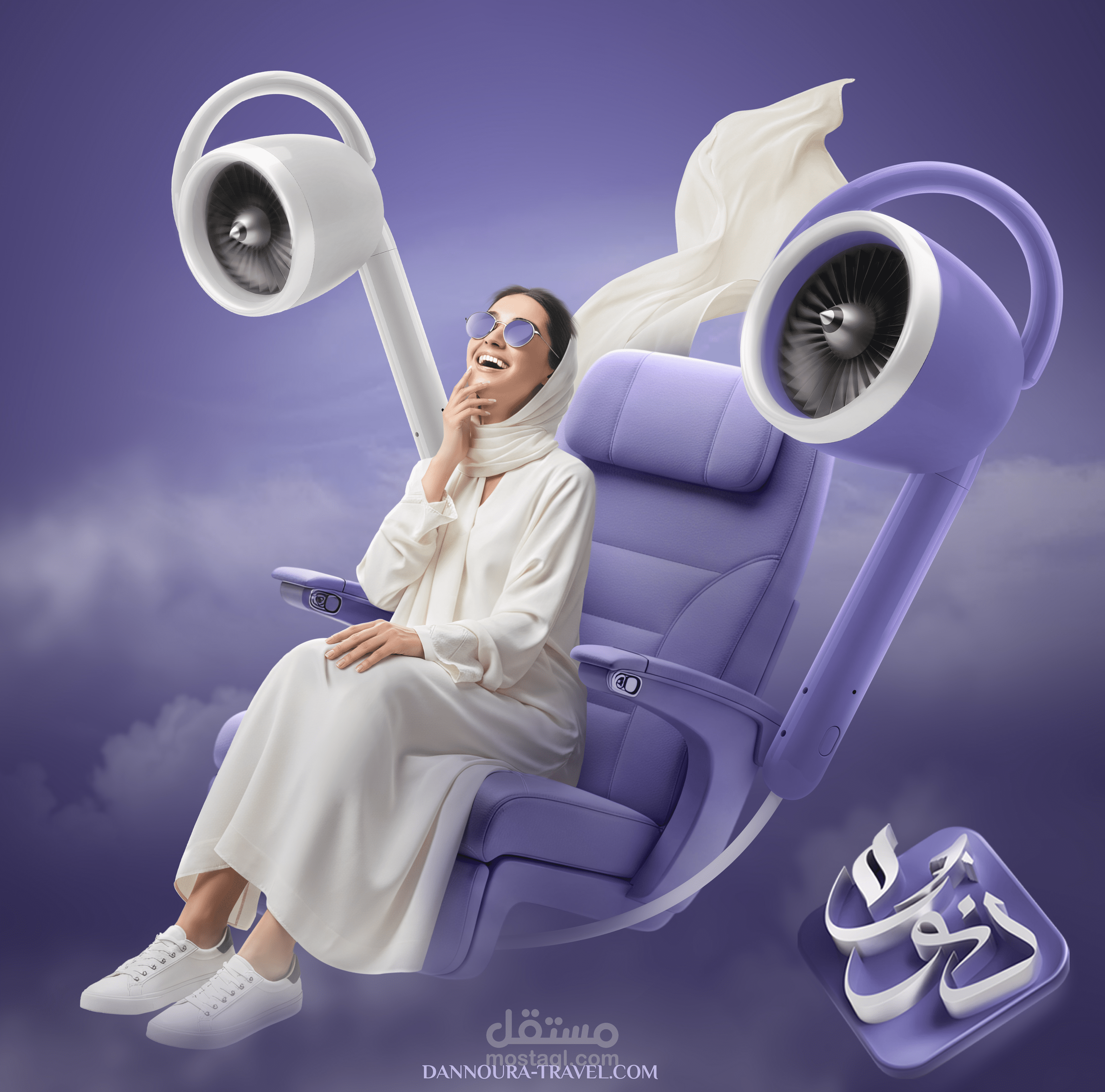 عرض عروض السفر بأسلوب بصري جذّاب.