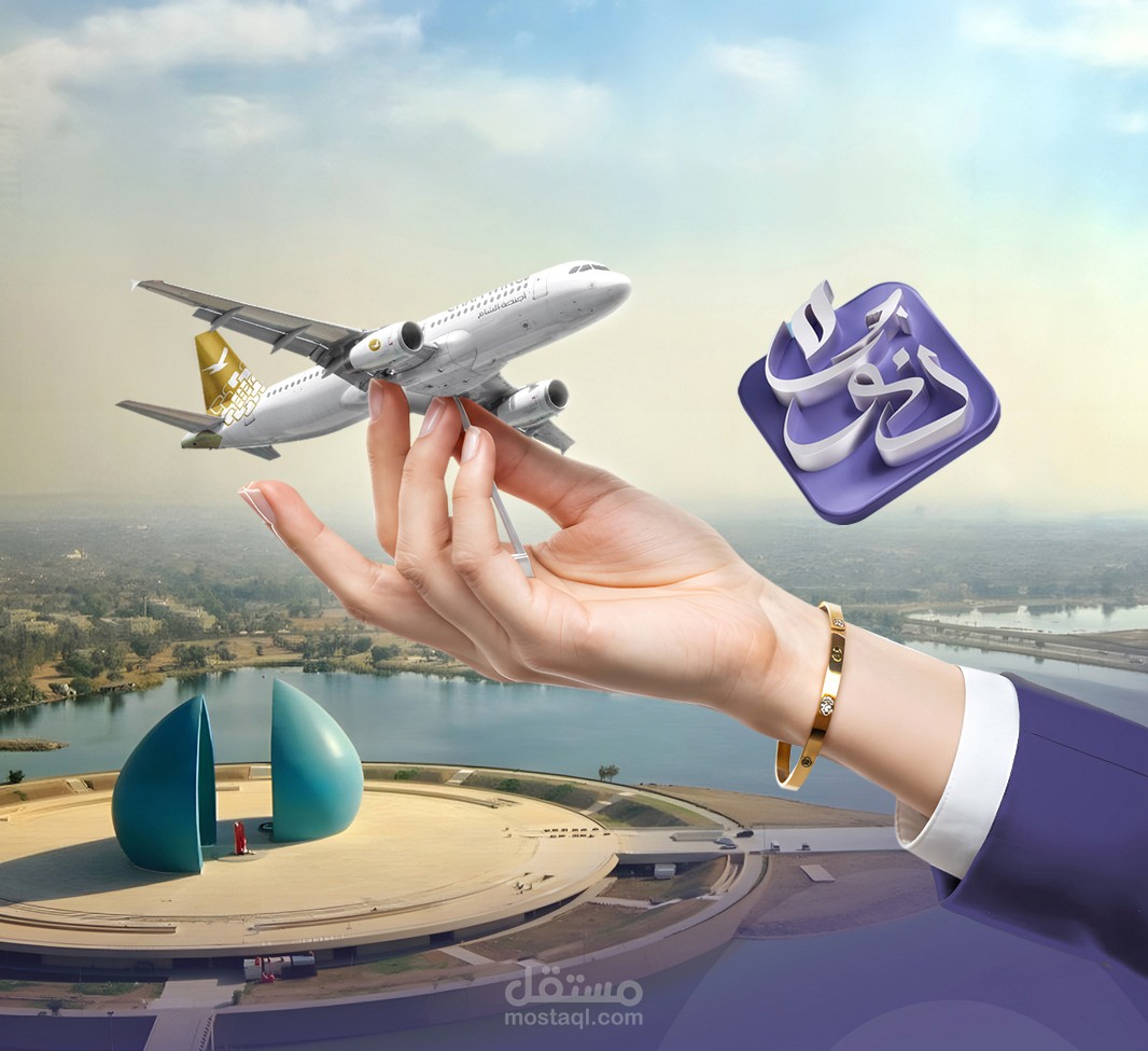هوية سوشيال ميديا لشركة سفر وسياحة
