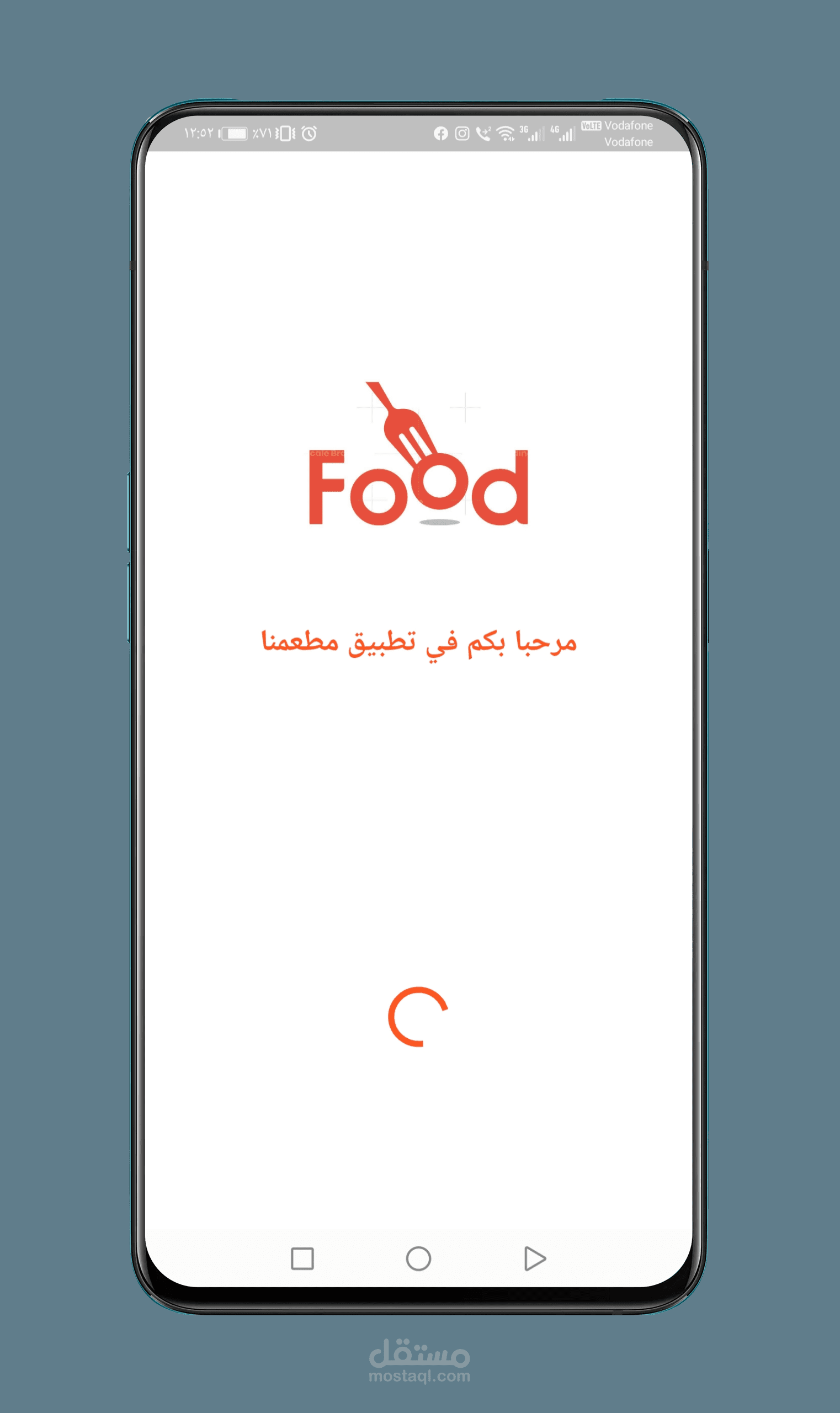 Food app