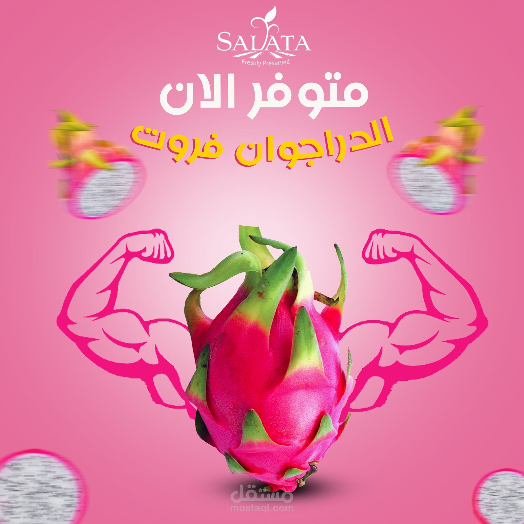 تصميم سوشيال ميديا