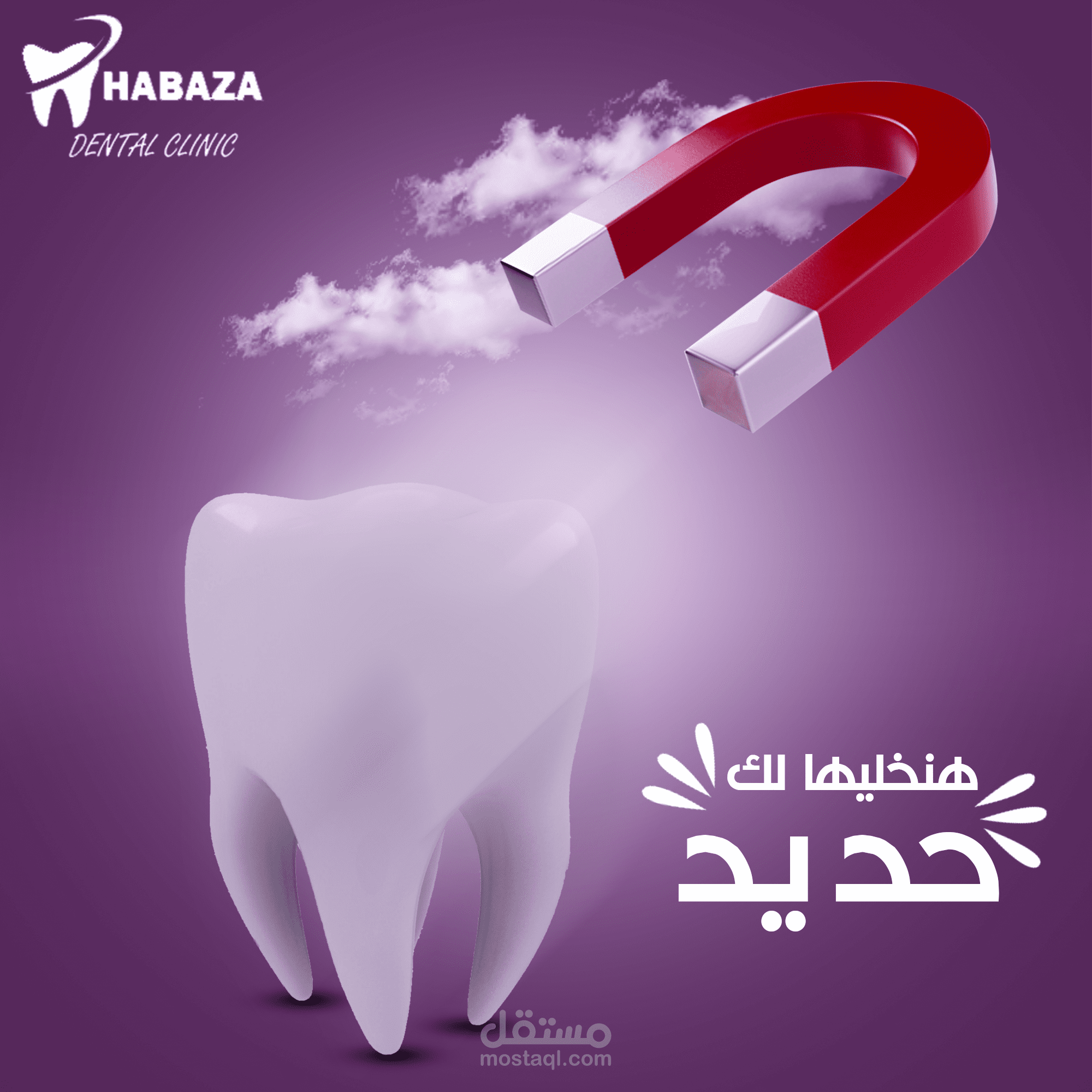 تصميم سوشيال ميديا