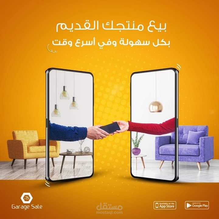 تصاميم سوشيال ميديا